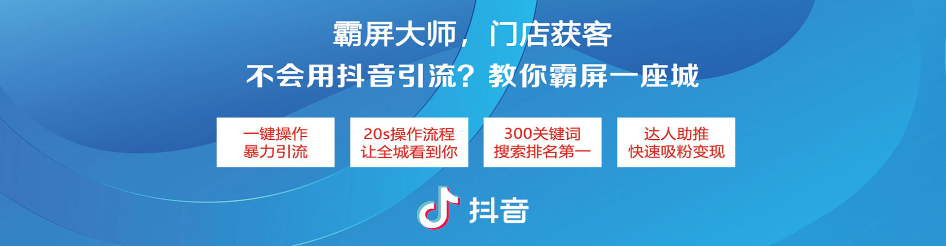 稻城百度推广开户