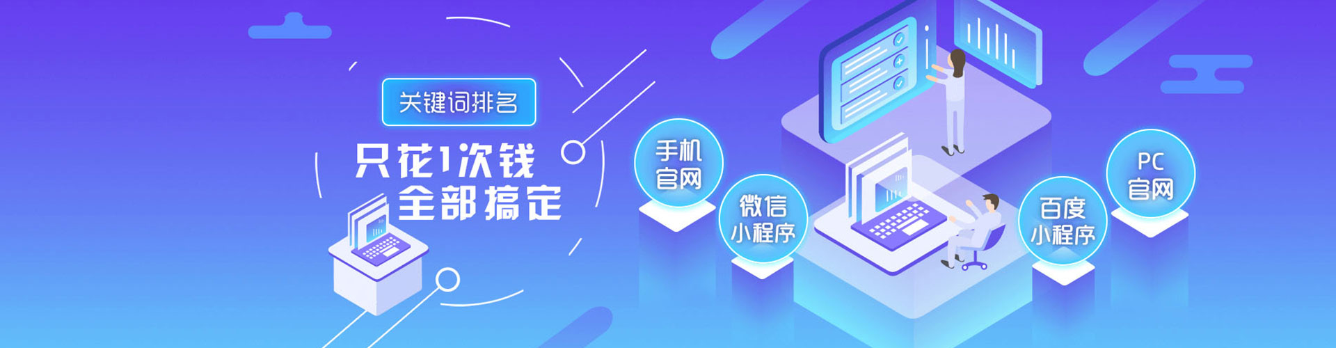 稻城百度竞价排名